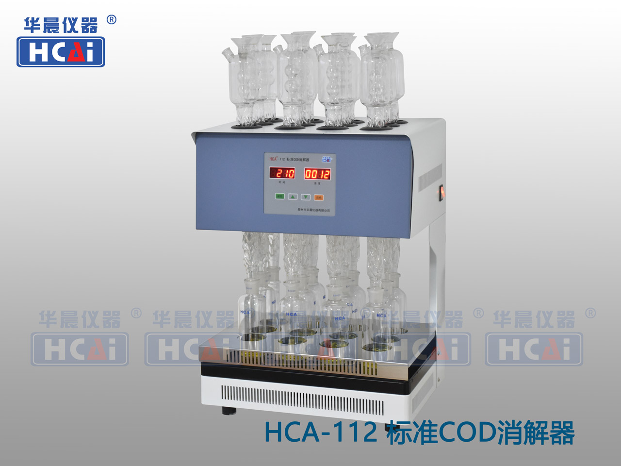 HCA-112 标准COD消解器（12管）
