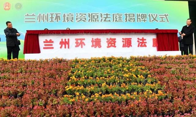 环境资源法庭：环境资源违法行为将无所遁逃